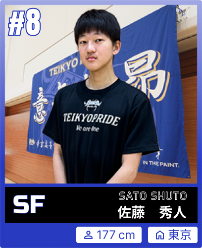 佐藤　秀人
